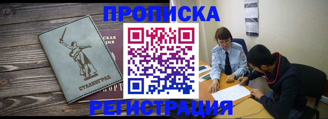 регистрация для дет. сада в Чебоксарах