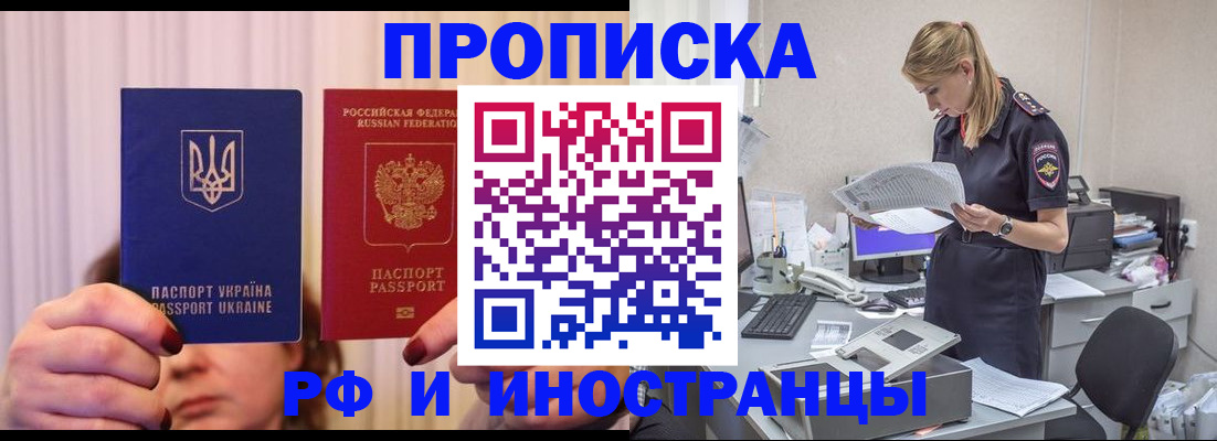 временная регистрация госуслуги в Чебоксарах