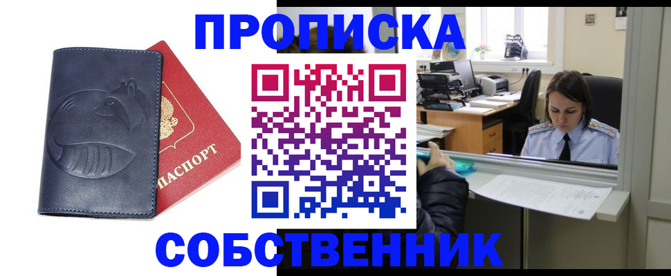 миграционный учет в Чебоксарах